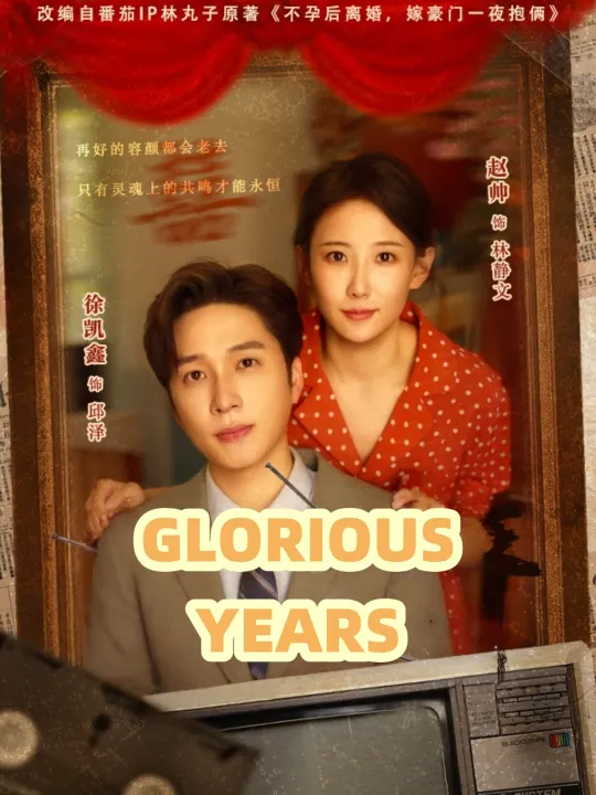 GLORIOUS YEARS